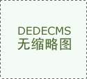 春風送溫暖